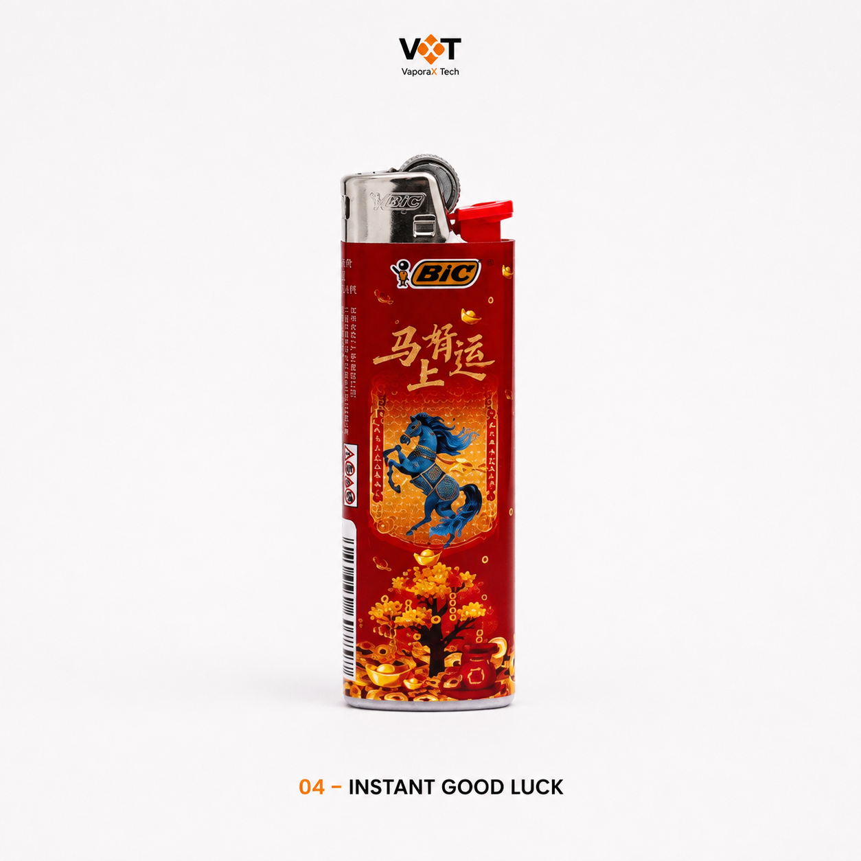 BIC The Prosperity Edit Horse Designer Lighter Collection